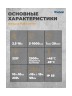 Датчик движения Theben  theLuxa P220 WH (1010605)