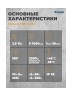 Датчик движения Theben theLuxa S180 WH  (1010505)
