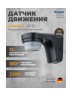 Датчик движения Theben theLuxa S180 BK (1010506)