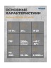 Датчик движения Theben theMura S180-100 UP WH (2060650)