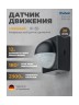 Датчик движения Theben theLuxa R180 BK (1010201)