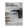 Датчик движения Theben theLuxa P300 BK