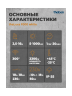 Датчик движения Theben theLuxa P300 WH (1010610)