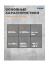 Сумеречный выключатель Theben LUNA 127 star S (1270900)